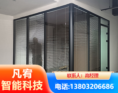 巴中玻璃隔断
