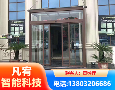 巴中自动门