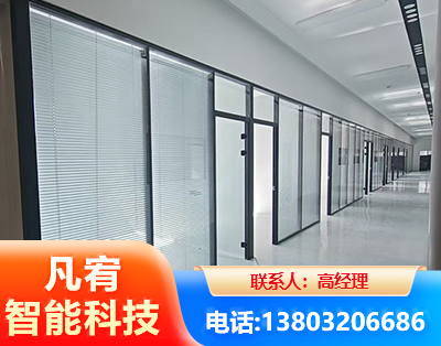 巴中玻璃隔断